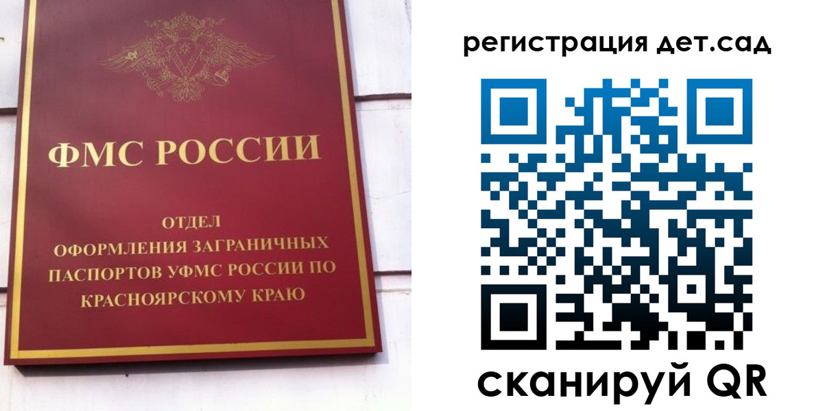 прописка штамп в Нижнекамске