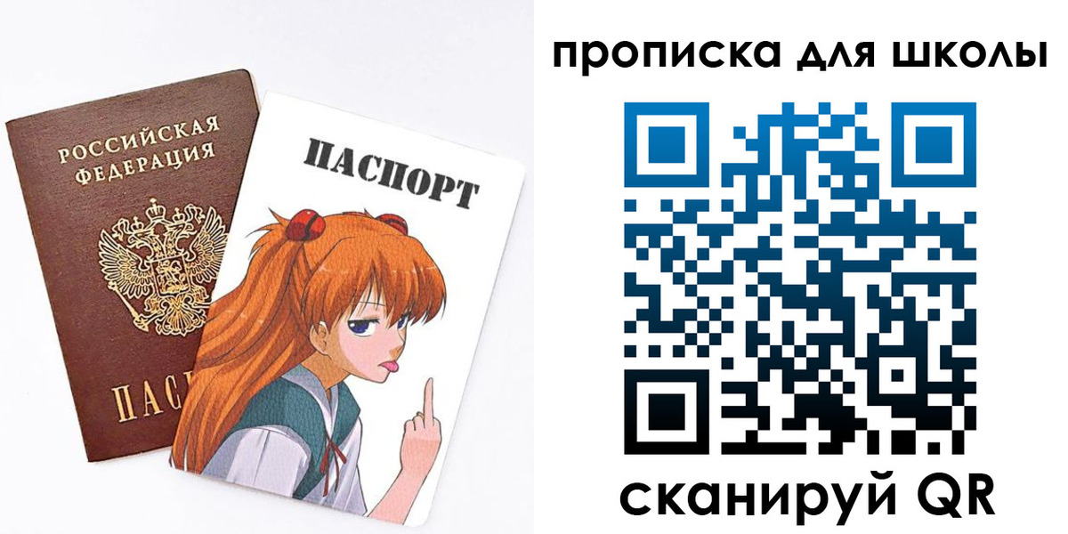 временная прописка в Нижнекамске