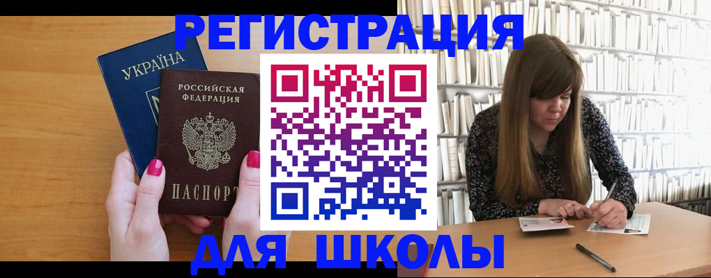 где прописаться в Нижнекамске