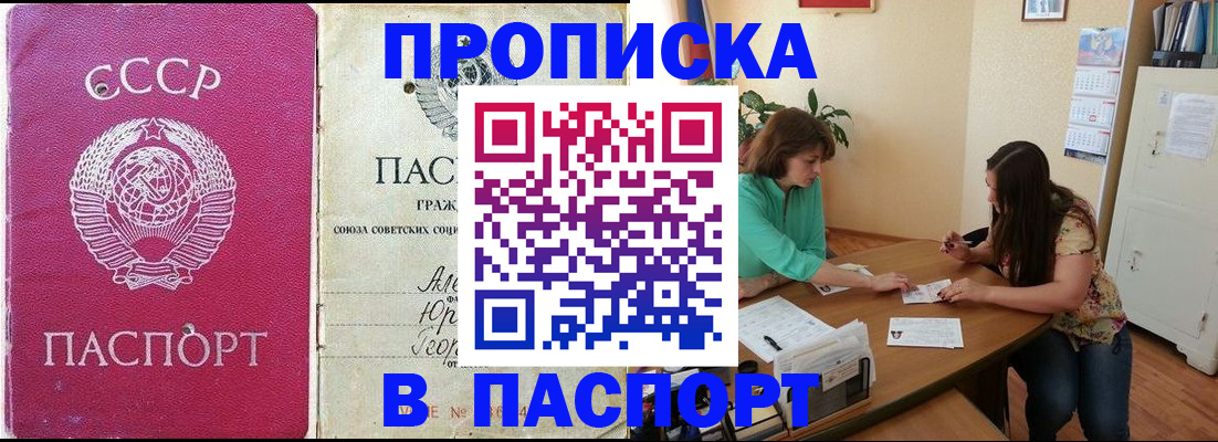регистрация для дет. сада в Нижнекамске